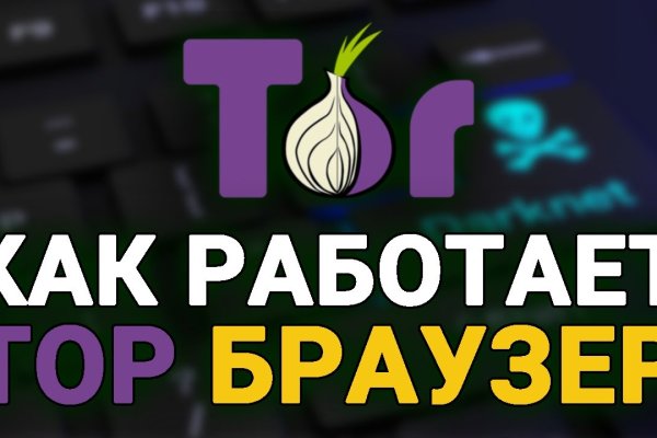 Кракен shop