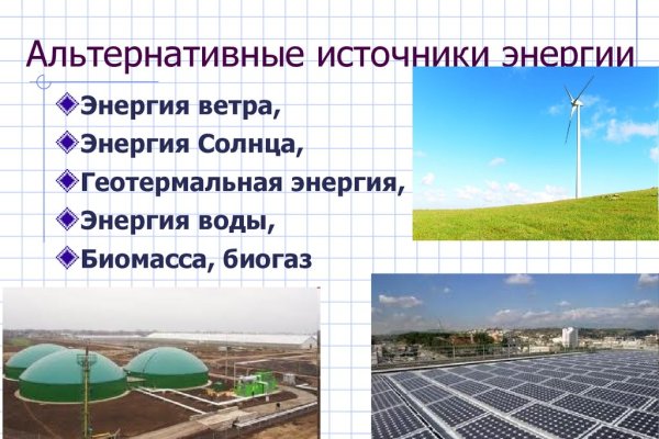 Даркнет официальный сайт на русском