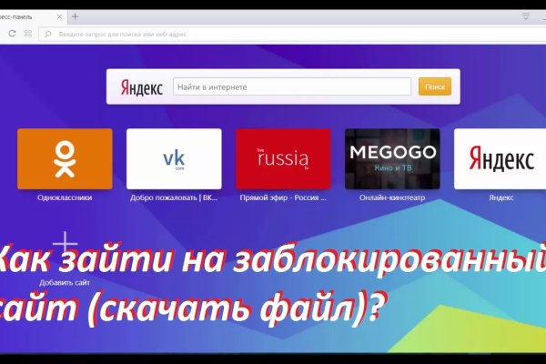 Как попасть на кракен с айфона