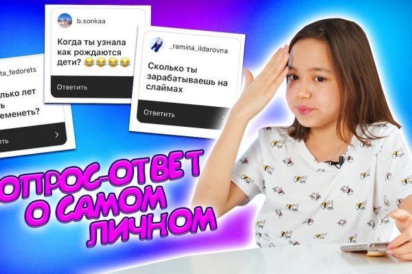 Доступ к kraken через vpn