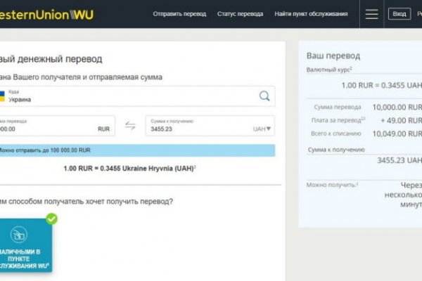 Кракен гидра