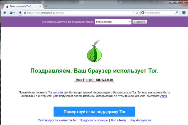 Kraken официальные зеркала