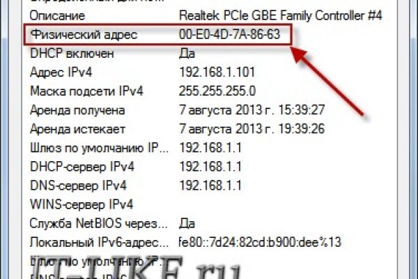 Кракен официальный