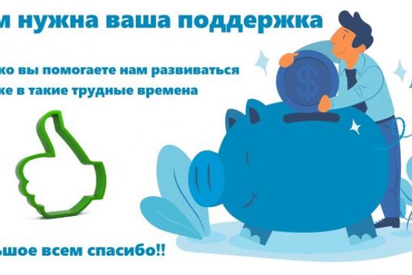 Что вместо гидры