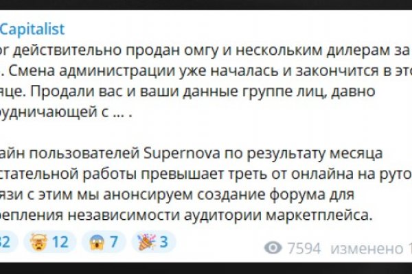 Кракен адрес тор