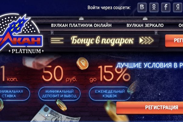 Darknet как войти