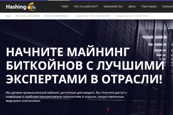 Зайти на кракен без тора