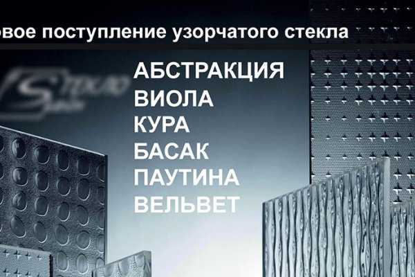 Кракен через впн
