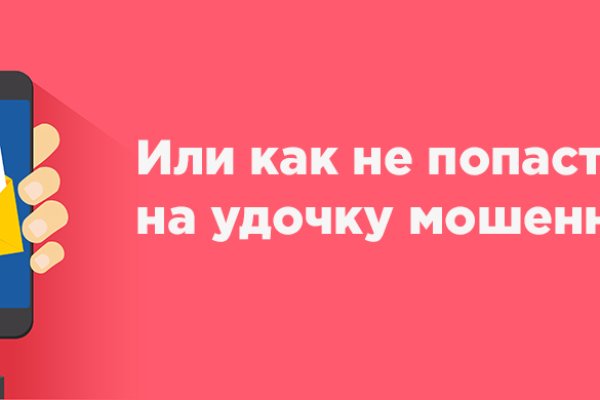 Кракен сайт войти