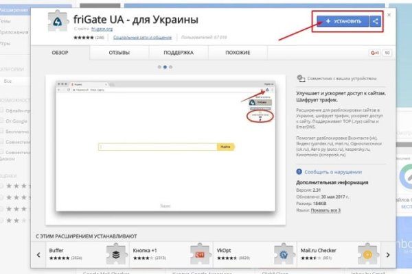 Как зайти на кракен через айфон