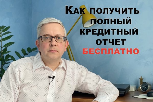 Kraken даркнет что это