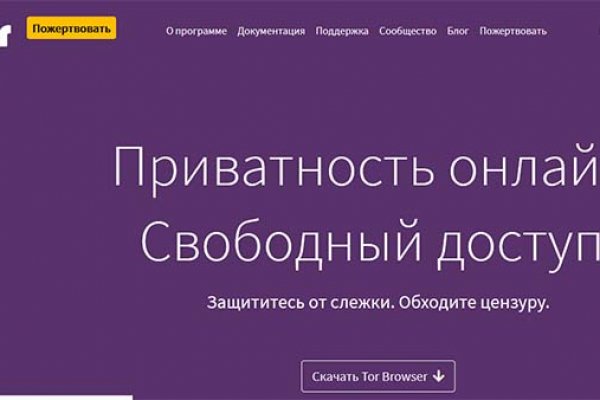 Ссылки на даркнет сайты