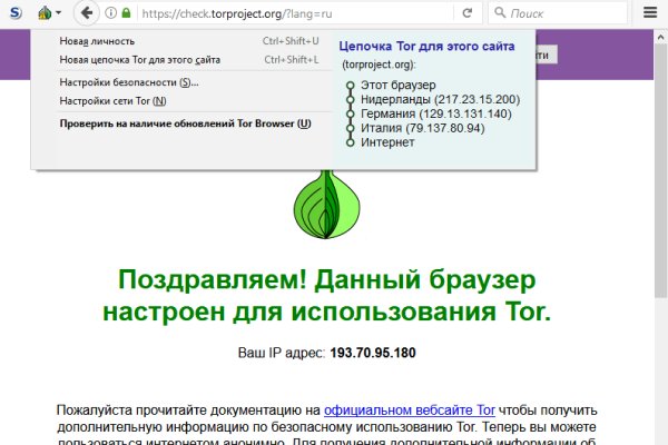 Как подключиться к даркнету