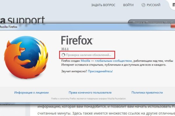 Как попасть на кракен с айфона