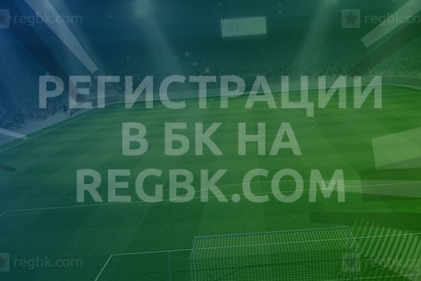 Кракен черный сайт