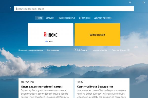 Kraken darknet зеркала