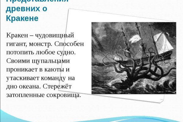 Кракен маркет даркнет скачать