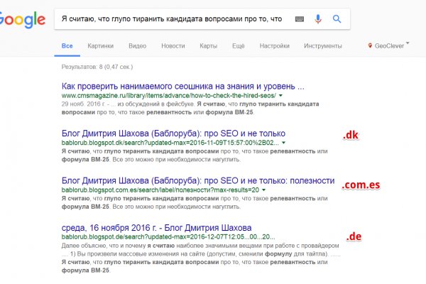 Пользователь не найден кракен даркнет