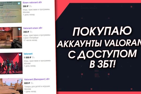 Как найти сайт кракен