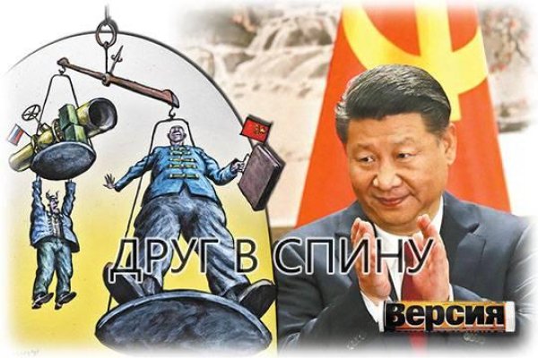 Как найти официальный сайт кракен