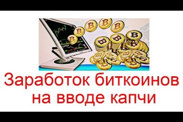Кракен ссылка германия