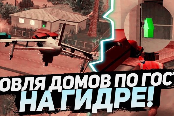 Kraken 2025 ссылка