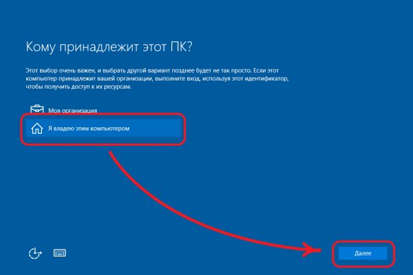 Как зайти на кракен через айфон