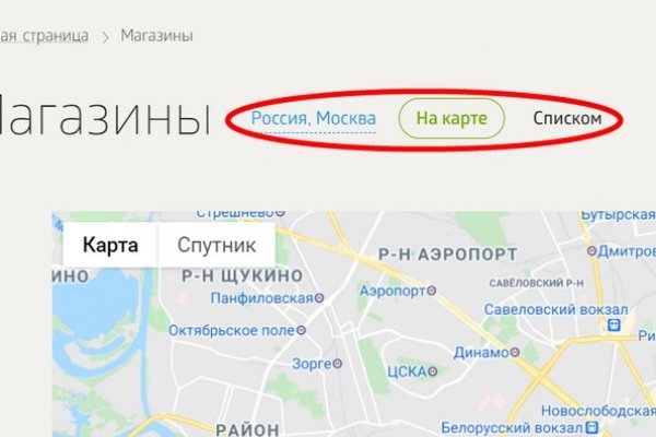 Кракен браузер ссылка