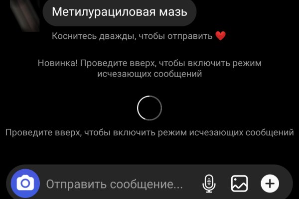 Кракен даркнет официальный