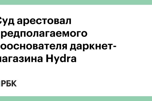 Кракен даркнет store