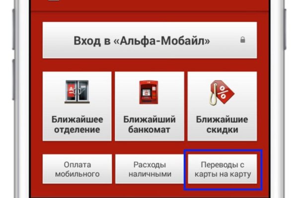 Kraken darknet marketplace