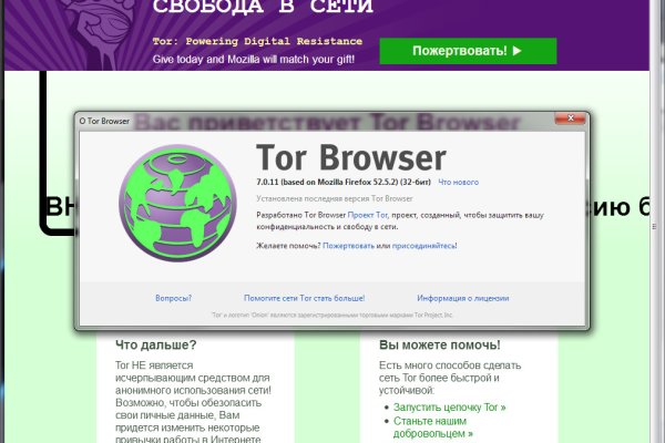 Kraken online