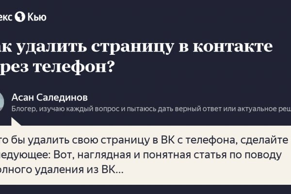 Кракен даркнет актуальная ссылка