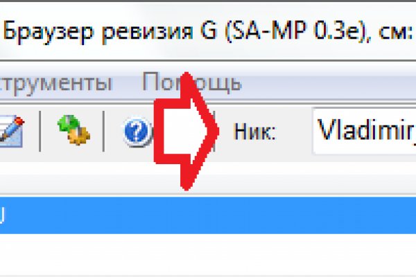 Оригинальные ссылки кракена