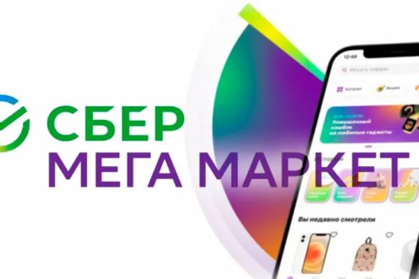 Логин и пароль от кракен