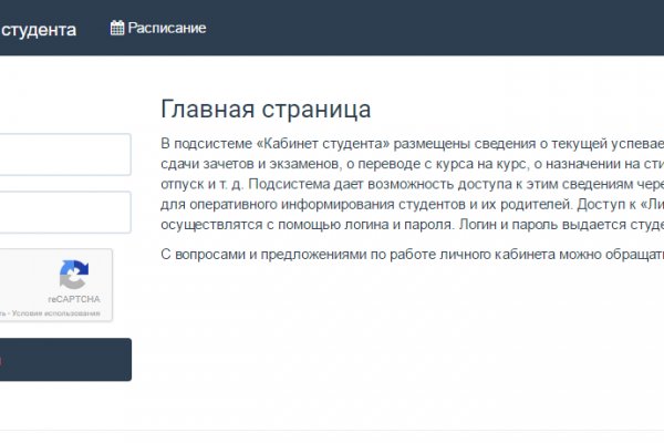 Кракен сайт юнион