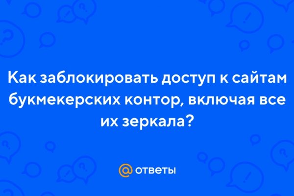 Актуальный домен кракена
