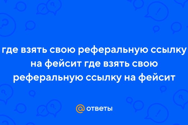 Кракен сайт ссылка тор браузере