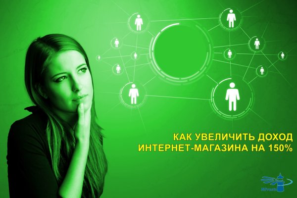 Кракен ссылка что это