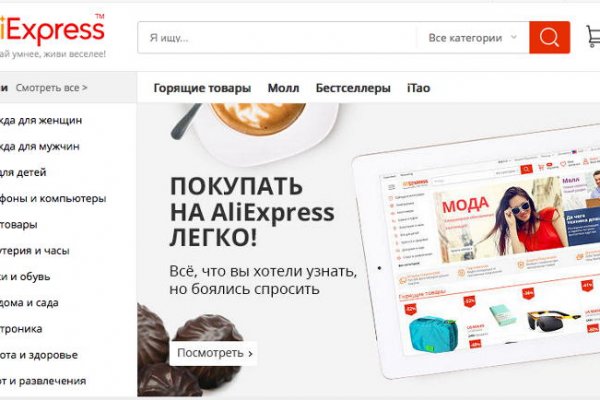 Кракен сегодня сайт зеркало