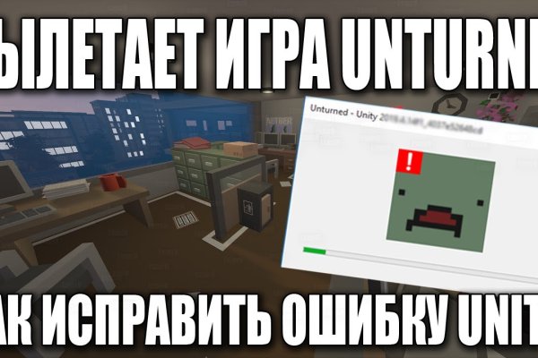 Кракен сайт покупок