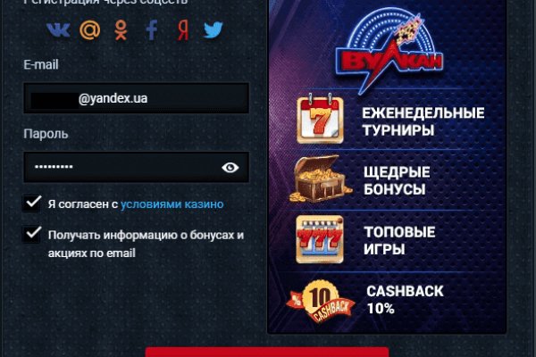 Kraken ссылка зеркало официальный
