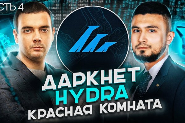 Площадка кракен kraken dark link