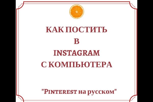Как зайти на гидру через тор браузер
