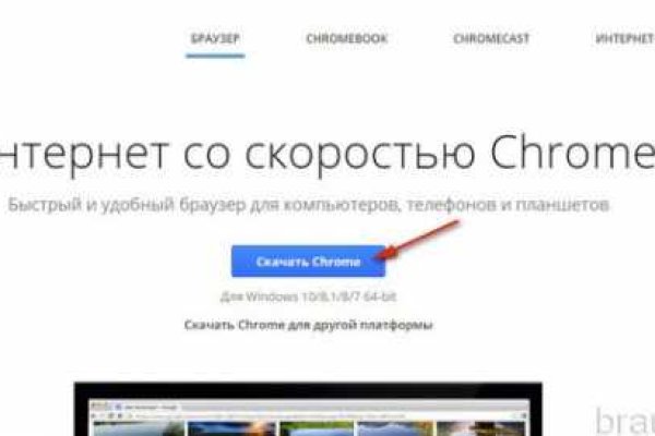 Dark net официальный сайт