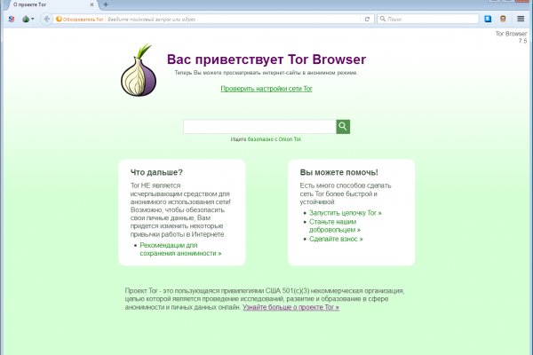 Кракен тор
