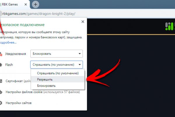 Кракен соль