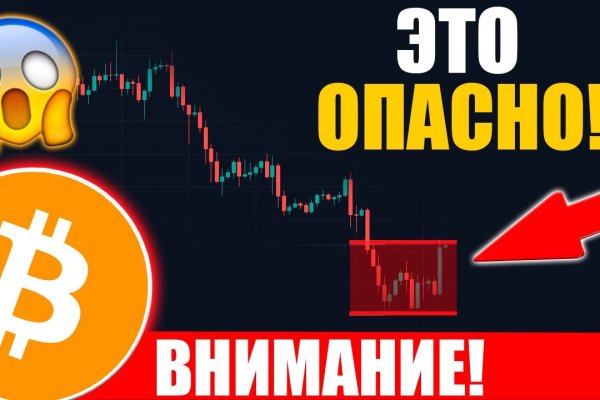 Актуальная ссылка на кракен в тор 2krnmarket