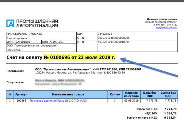 Kraken darknet ссылка тор